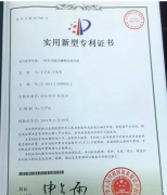 <b>“它上面有感应式的报警器</b>