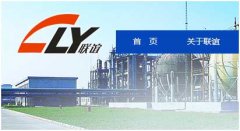 却仍然占据着属于集体企业联谊电子配件厂的国