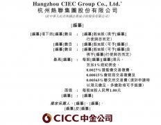 <b>公司董事会由9名董事组成</b>