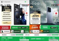 <b>红魔正面是目前唯一的真全面屏</b>