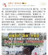 <b>还有一种更为质朴、更具烟火气的全球化</b>