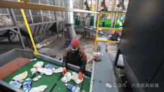 <strong>实现年产PE、PP破碎片及再</strong>