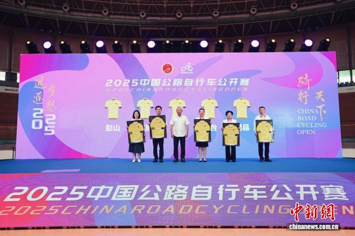 2025中国公路自行车公开赛