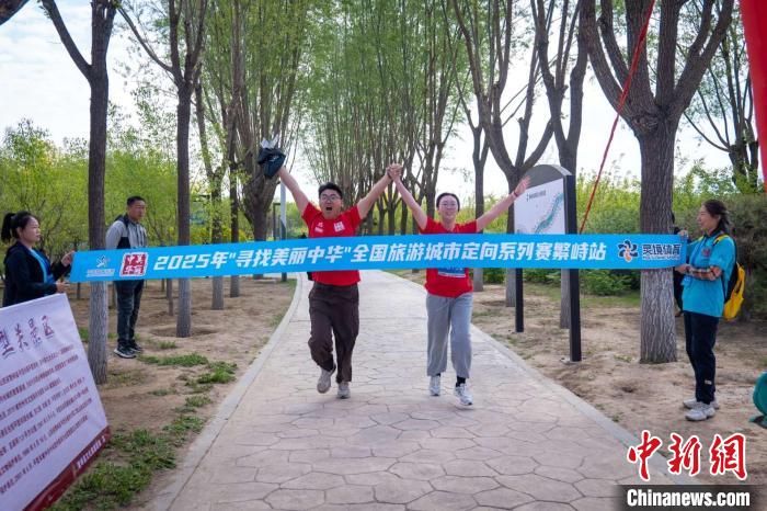 山西繁峙滹源定向越野开赛：400名选手竞逐体旅