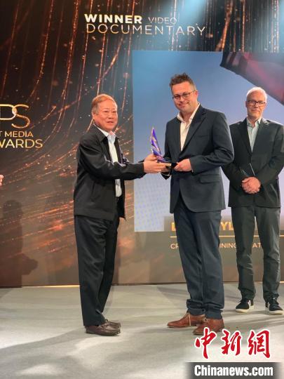 恒源祥携手国际体育记者协会共襄年度媒体奖颁