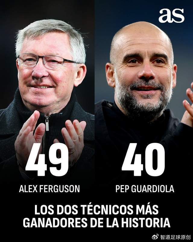 曼城2-0力克阿森纳 瓜迪奥拉创历史40冠纪录