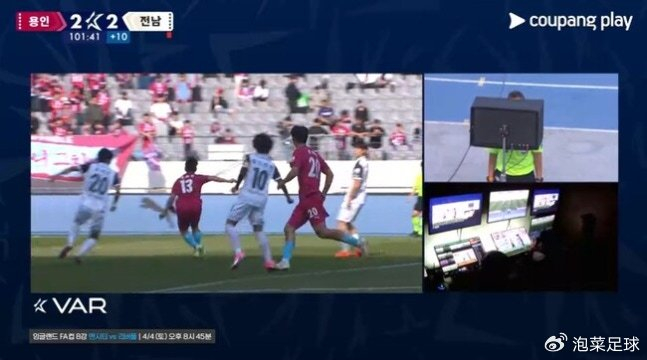 K联赛裁判误判频发，全南天龙遭冤判影响赛季