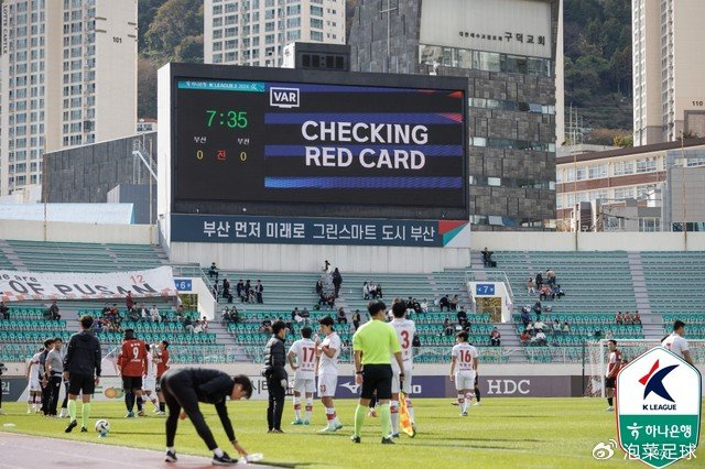 K联赛裁判误判频发，全南天龙遭冤判影响赛季