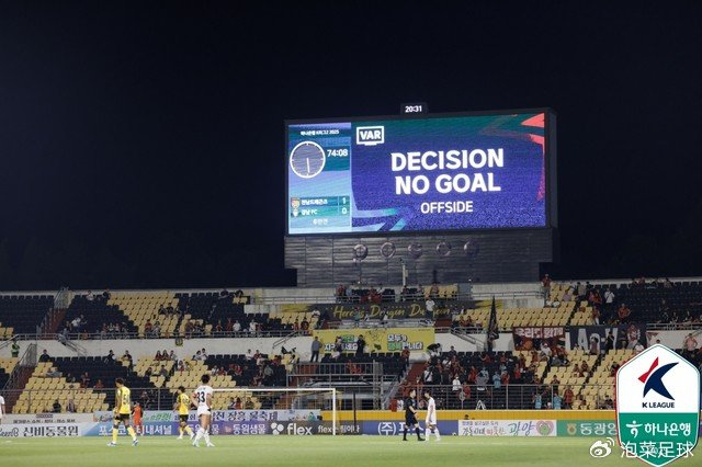 K联赛裁判误判频发，全南天龙遭冤判影响赛季