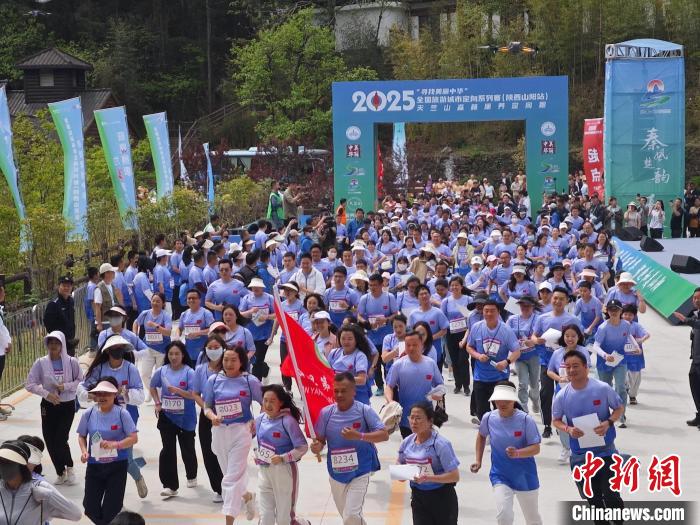 陕西山阳举办全国定向赛 500余名选手竞速天然氧