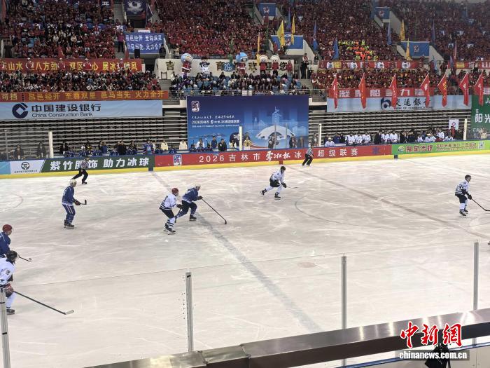 吉林冰超联赛2000万人次围观 成现象级城市IP